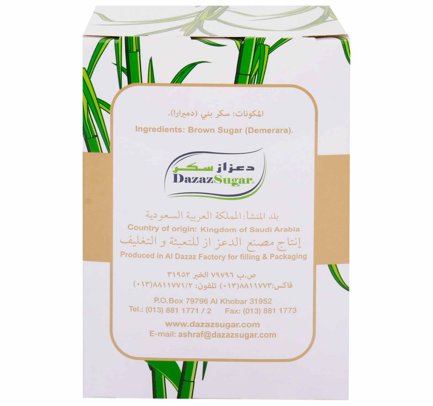 Dazaz Brown Sugar Cubes 500 g