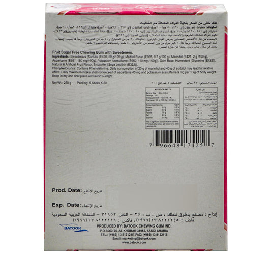 Batook Nova Fruit Gum 20 x 12.5g