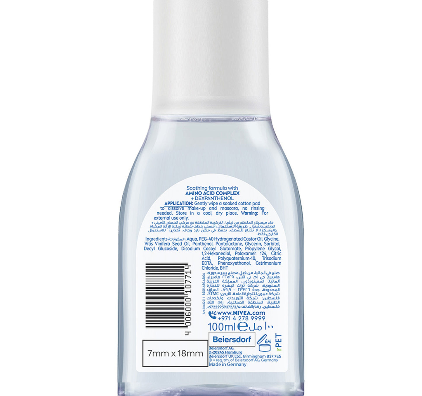 Nivea Face Micellar Water Soothing Face Eyes Lips Makeup Remover with Amino Acid Complex + Dexpanthenol for Sensitive Skin 100 ml