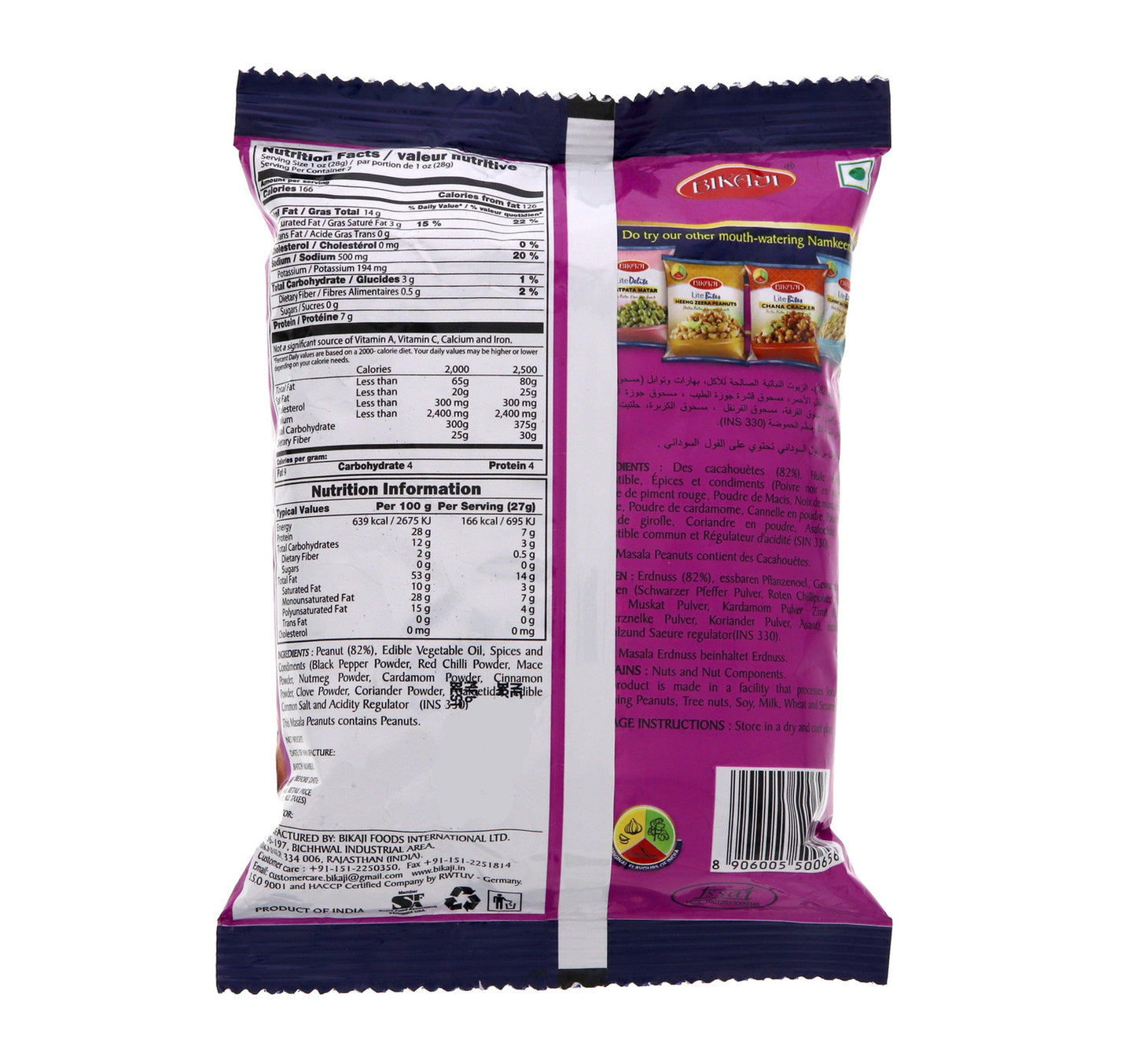 Bikaji Masala Peanuts 200 g