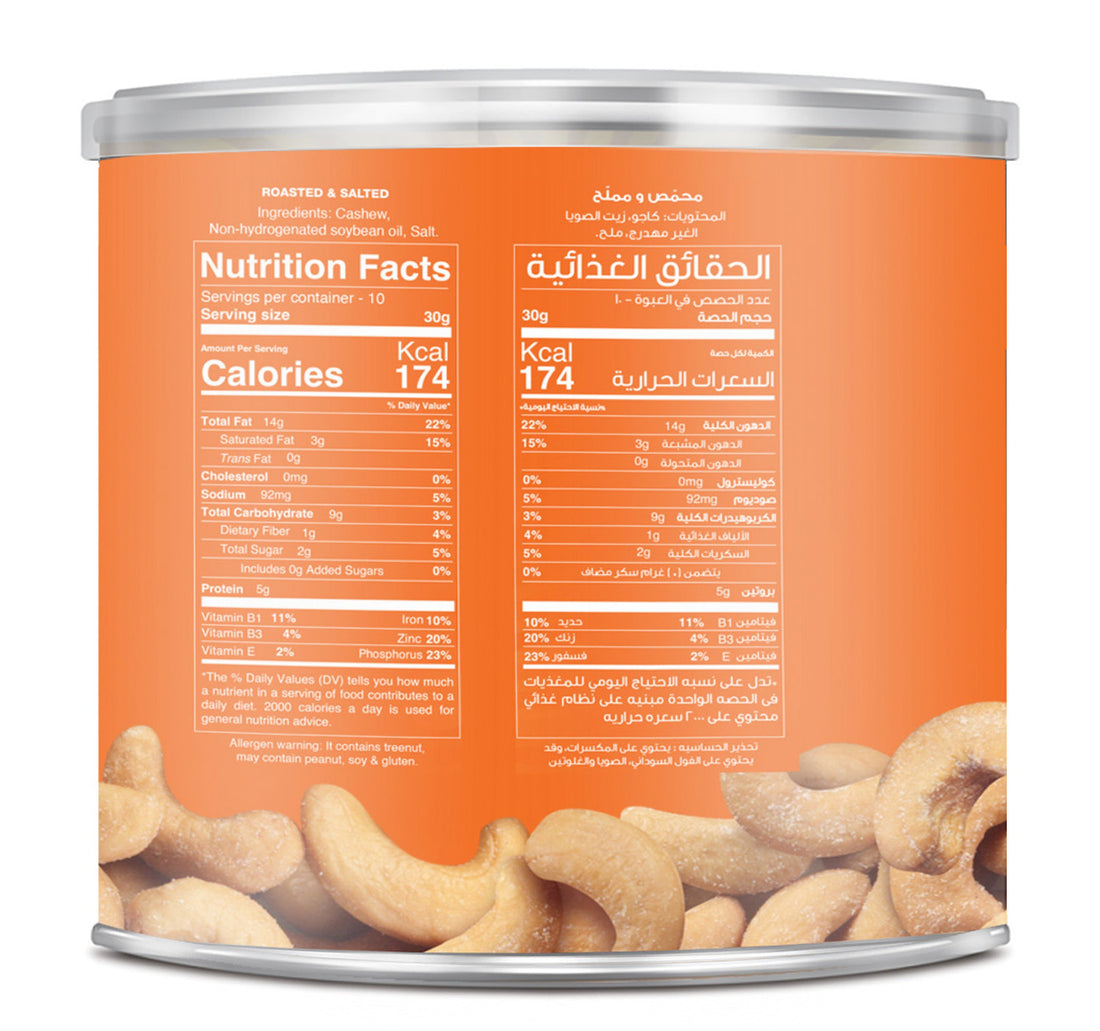 Best Salted Cashews Can 110 g