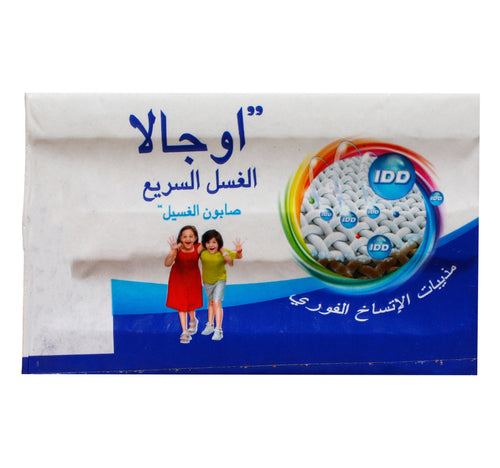 Ujala Fast Wash Laundry Soap 150 g