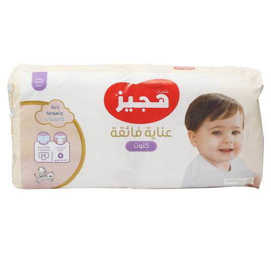 Huggies Extra Care Culottes Cloud Soft Comfort Diaper Size 5 12-17 kg 44 pcs
