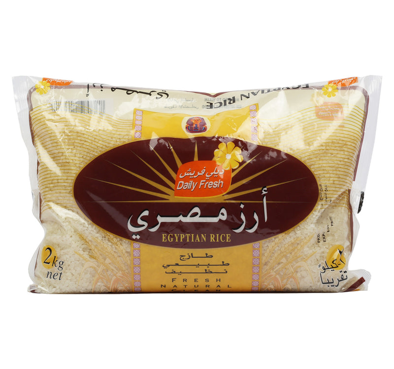 أرز مصري طازج يوميًا 2 كجم