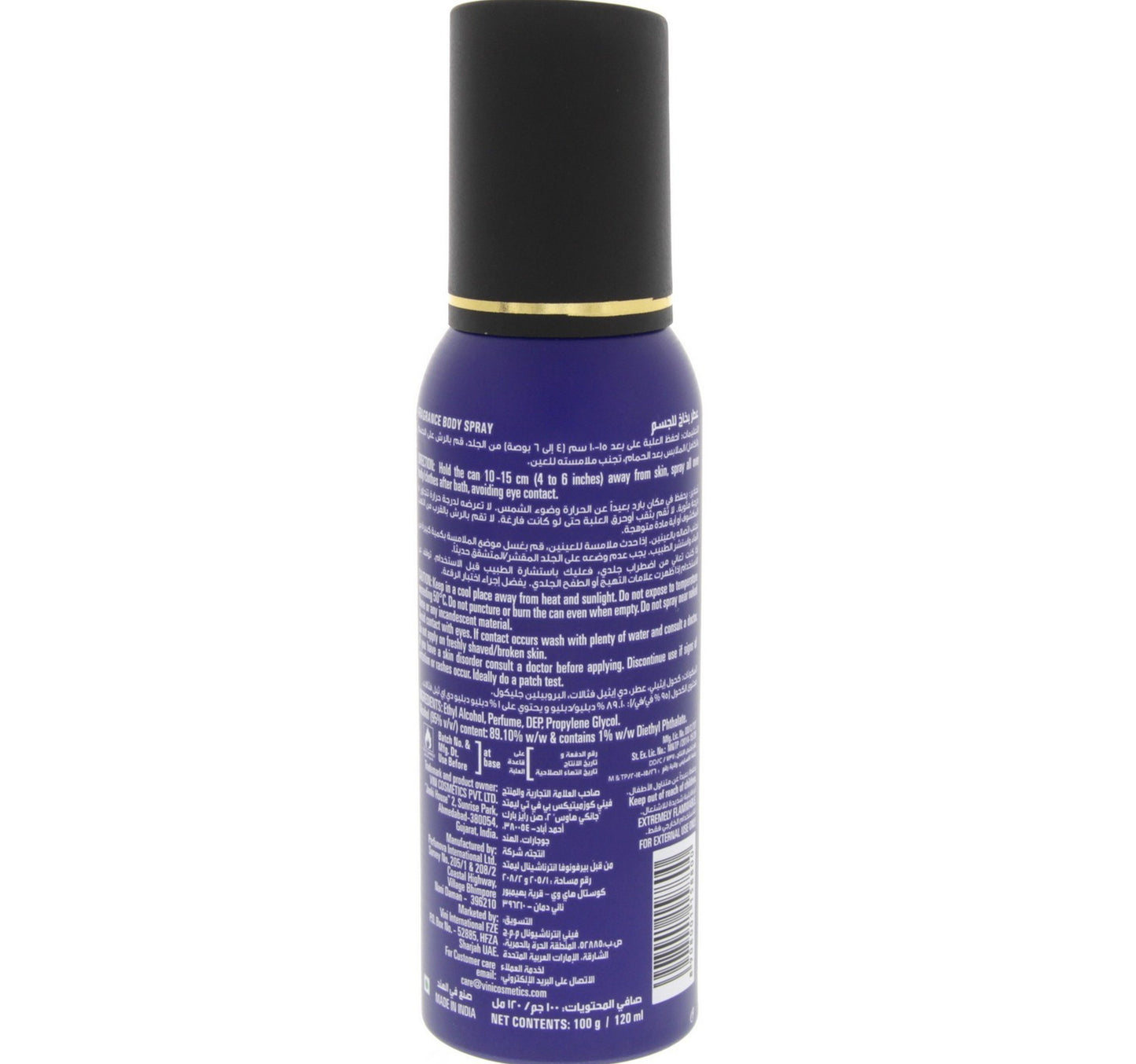 Fogg Extreme Deo Spray For Men 120 ml x 2 pcs