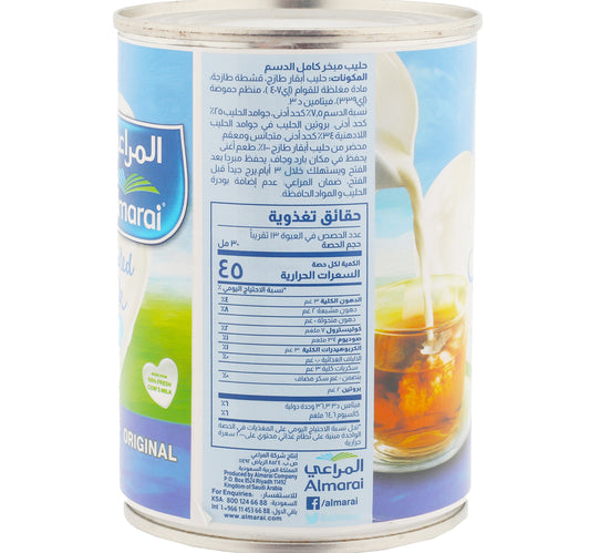 Almarai Evaporated Milk Full Cream 410 g