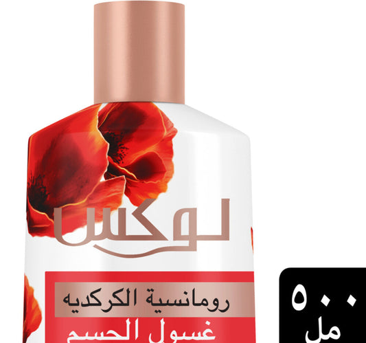 Lux Romantic Hibiscus Opulent Fragrance Body Wash 500 ml