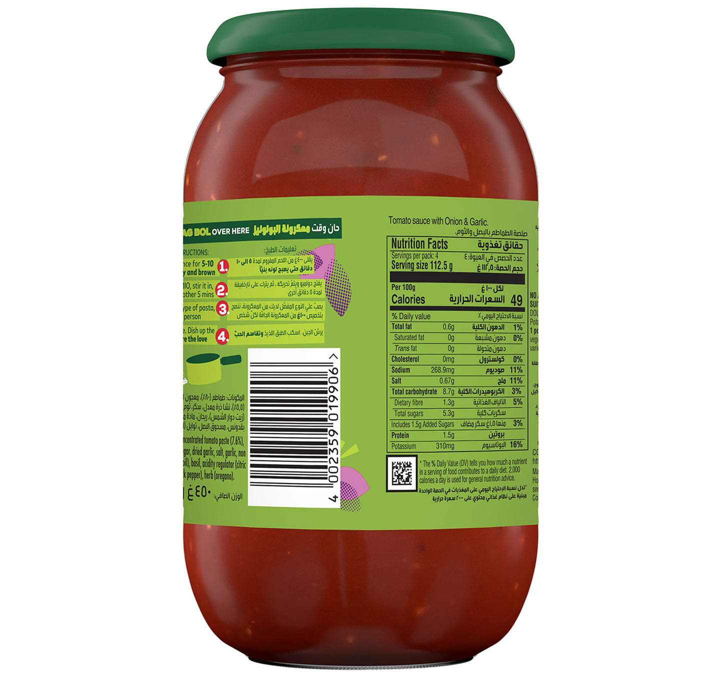 Dolmio Onion & Garlic Sauce For Bolognese 450 g