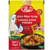 Al Alali Chicken Stock Powder 18 g
