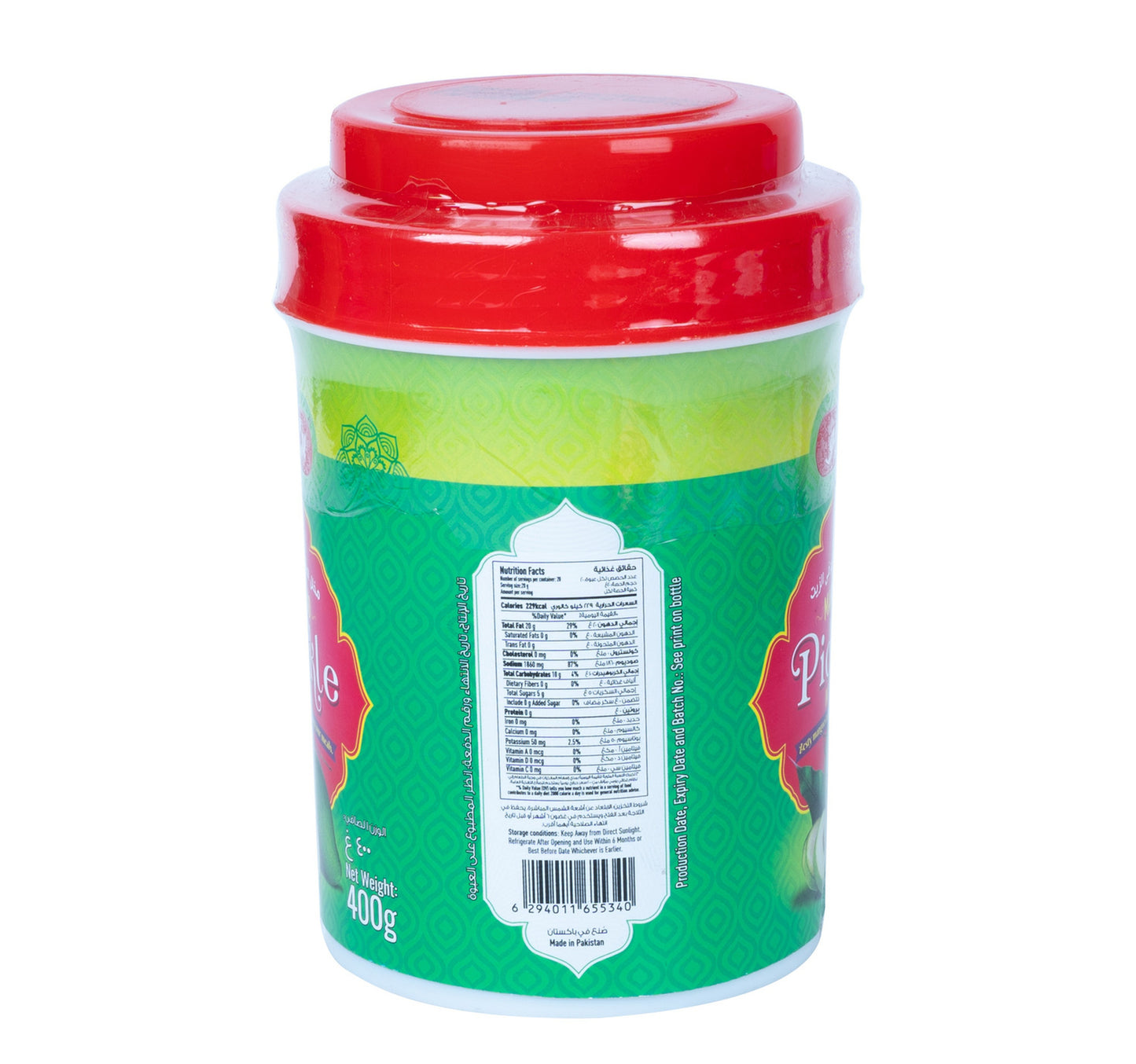 LuLu Mango Pickle In Oil 400 g