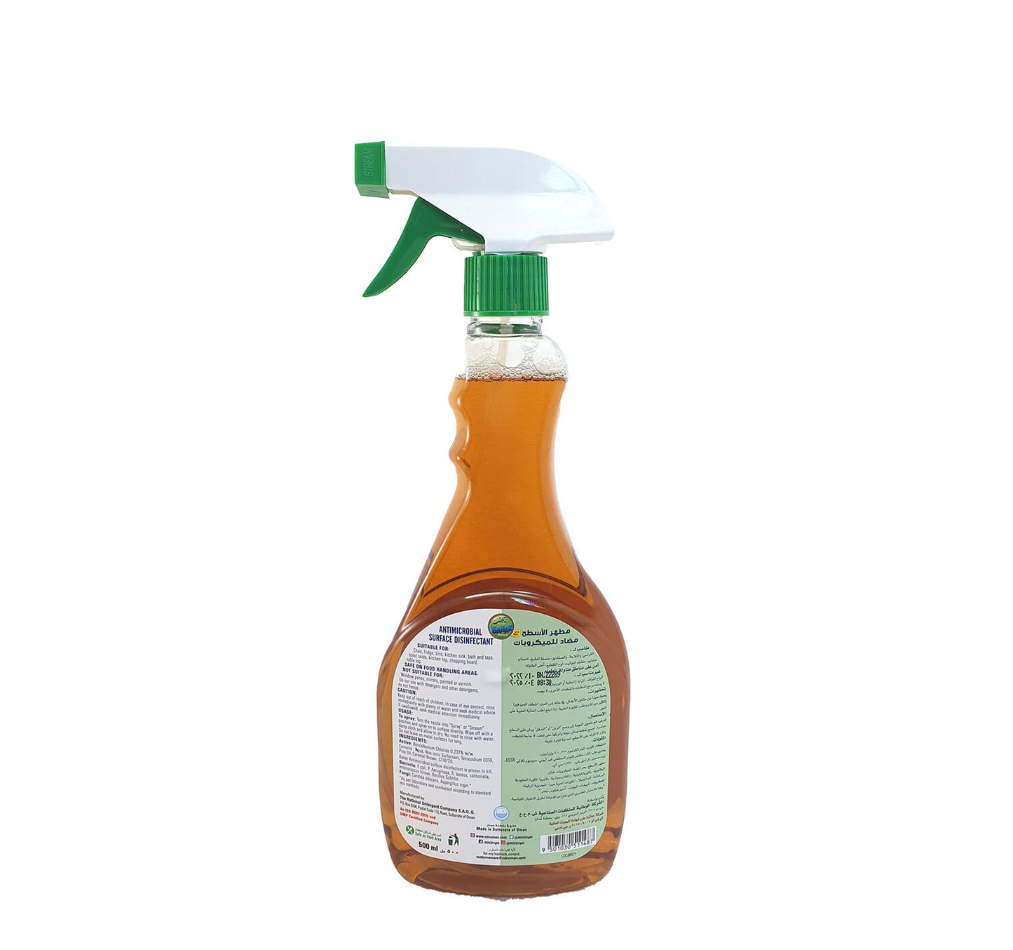 Bahar Premium Antimicrobial Surface Disinfectant 500 ml