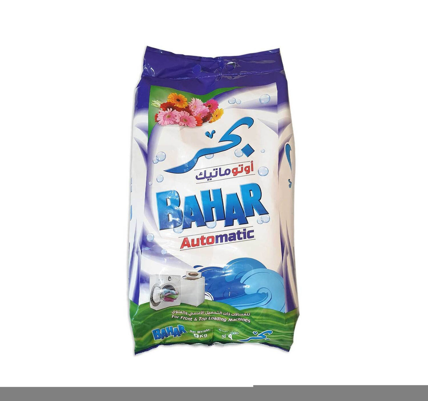 Bahar Automatic Front & Top Load Washing Powder 9 kg