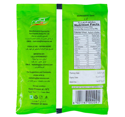 Faani Frozen Garlic Peeled 250 g