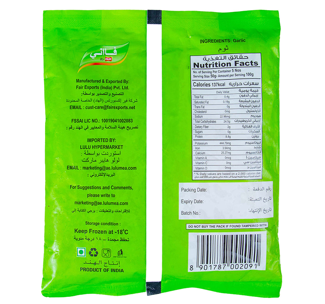 Faani Frozen Garlic Peeled 250 g