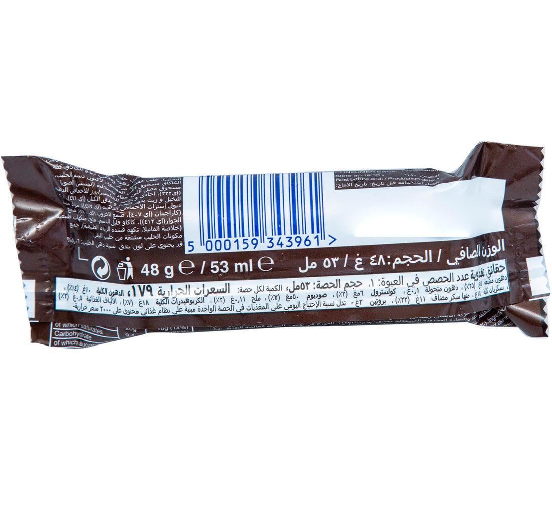 Snickers Ice Cream 48 g