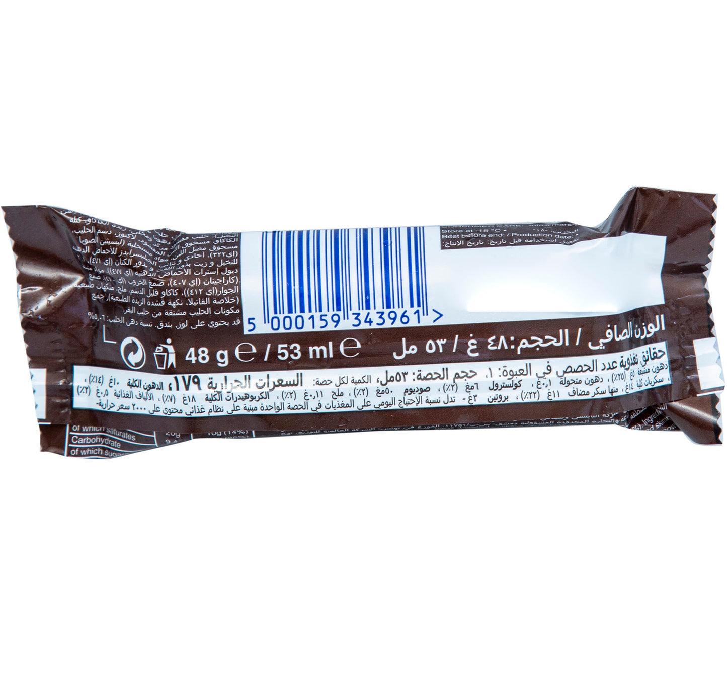 Snickers Ice Cream 48 g