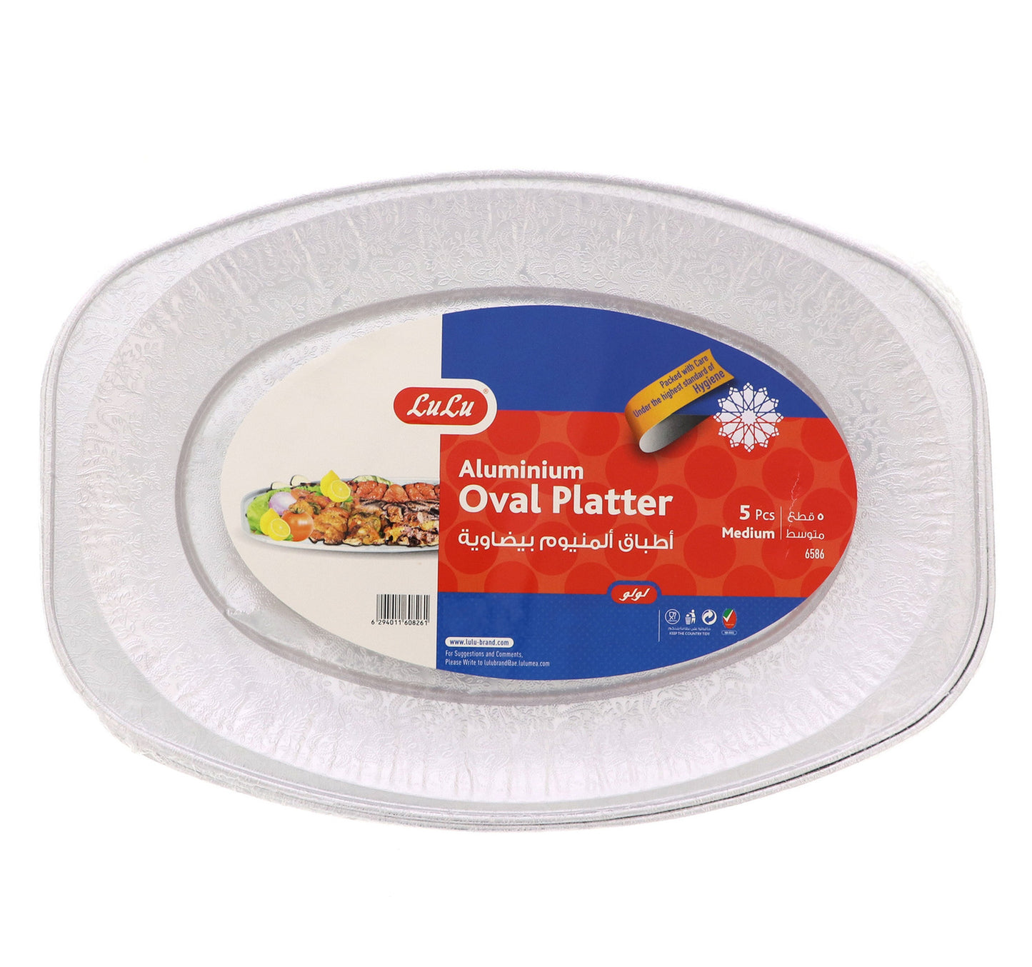 LuLu Aluminium Oval Platter Medium 5 pcs