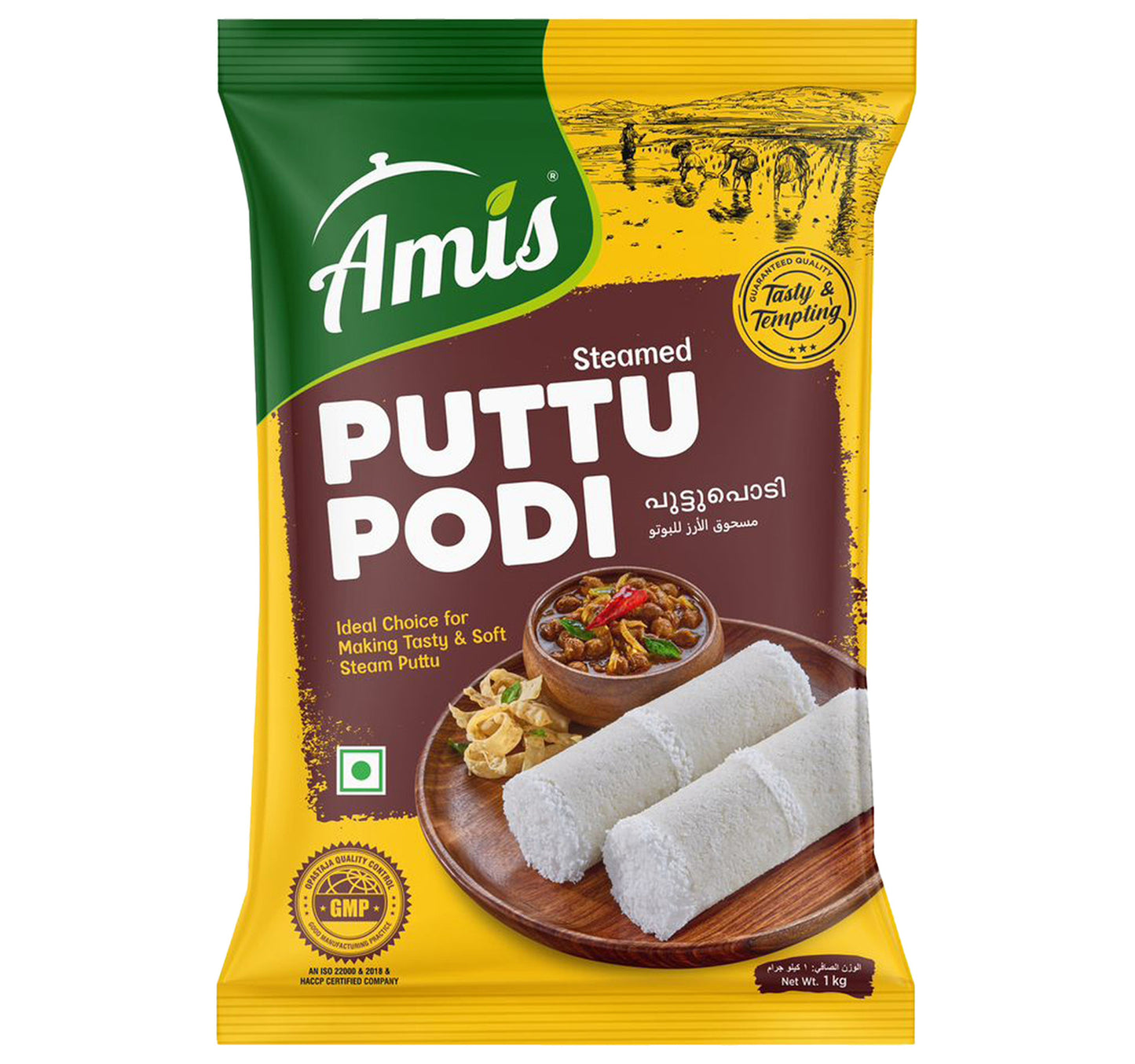 Amis Steamed Puttu Podi 1 kg