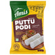 Amis Steamed Puttu Podi 1 kg