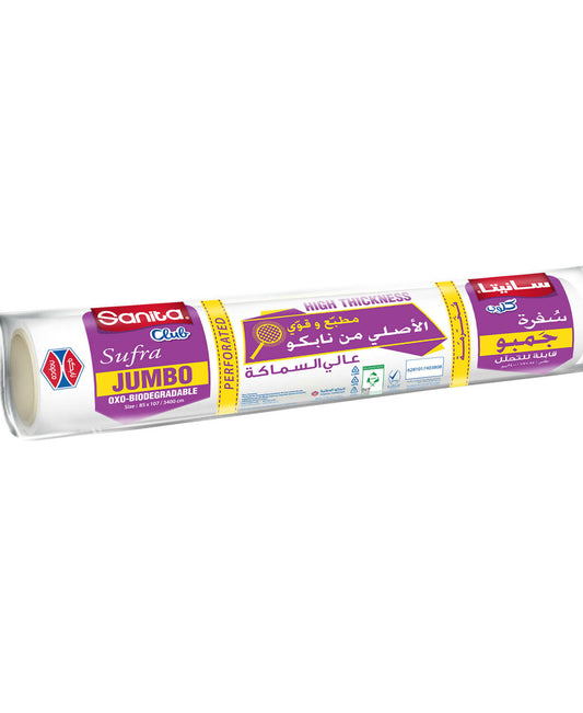 Sanita Club Sufra Oxo-Biodegradable Jumbo Size 85 x 107/3400cm 40pcs