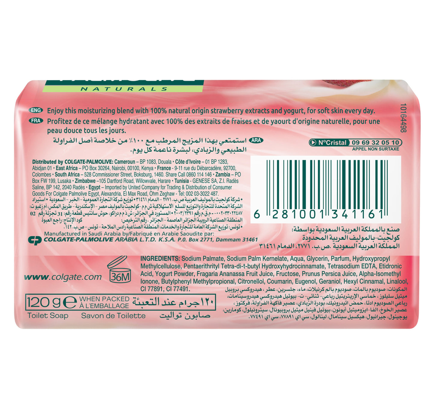 Palmolive Naturals Soap Yoghurt & Fruits 120 g