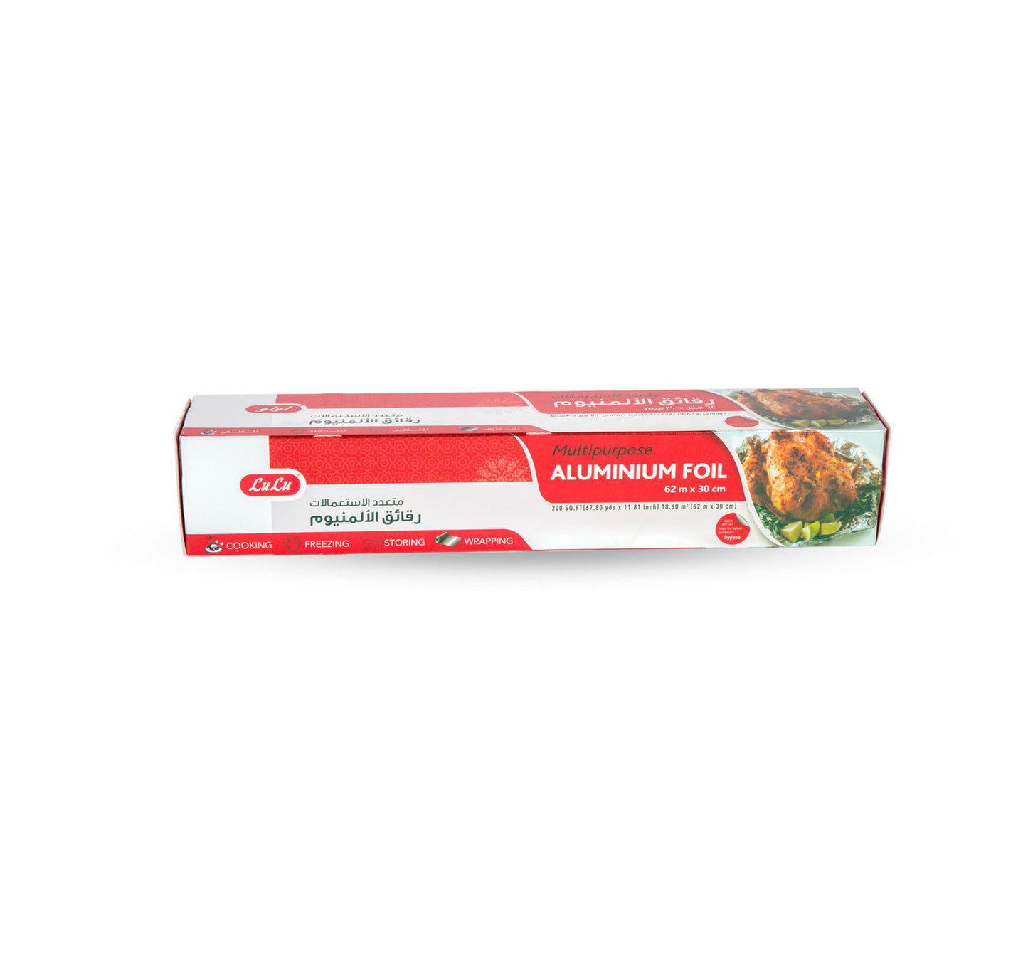 LuLu Multipurpose Aluminium Foil Size 62m x 30cm 200sq.ft 1 pc