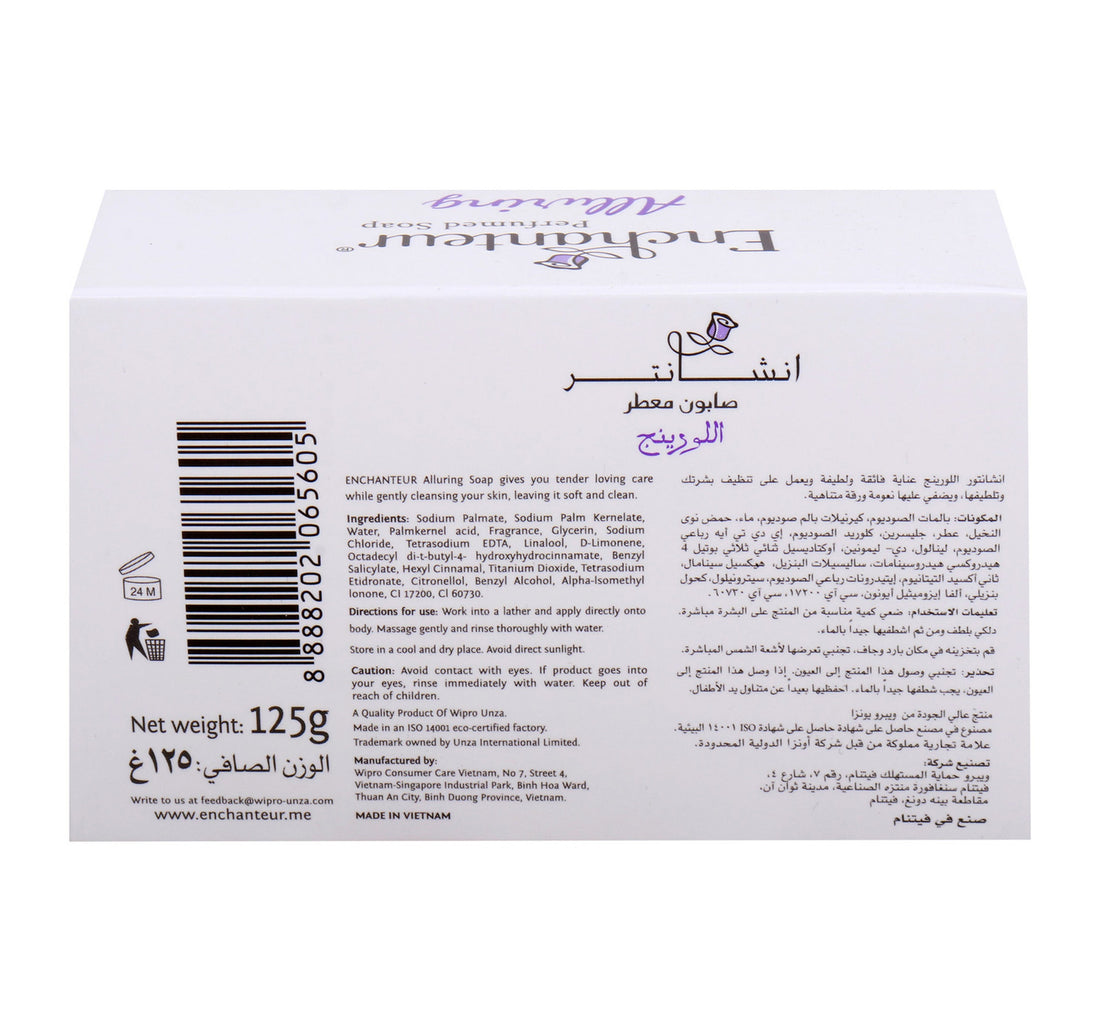 Enchanteur Alluring Perfumed Soap 125 g