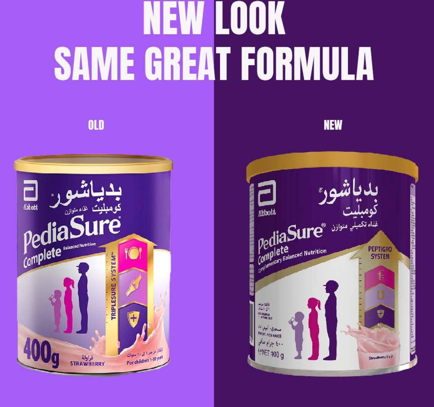 Pediasure Peptigro System With Strawberry Flavour For Children 1-10 Years Old 400 g