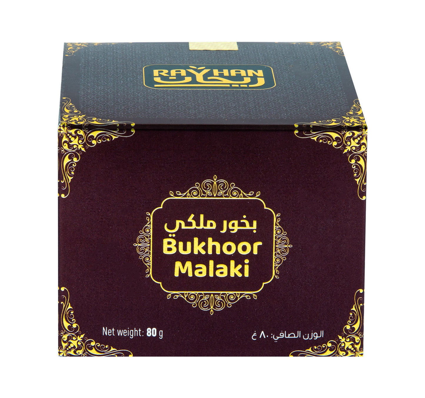 بخور ريحان ملكي 80 غرام