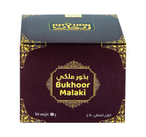 بخور ريحان ملكي 80 غرام