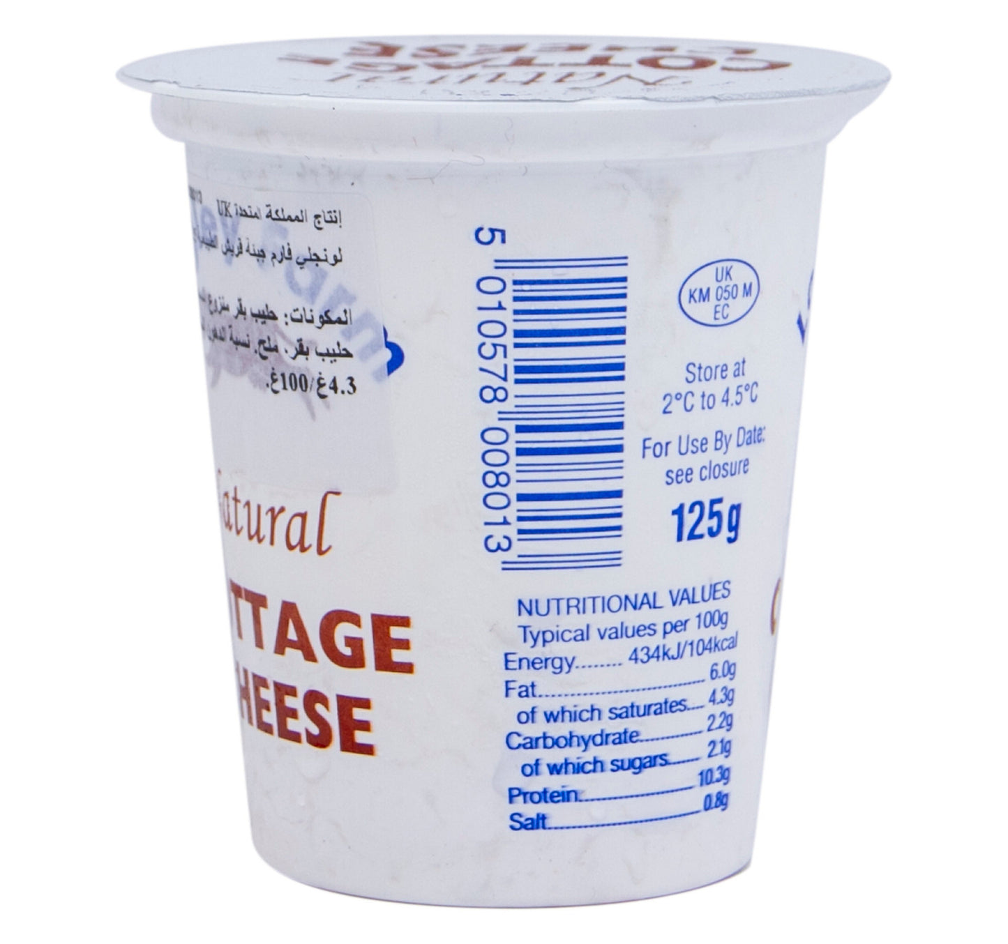 Longley Farm Natural Cottage Cheese 125 g