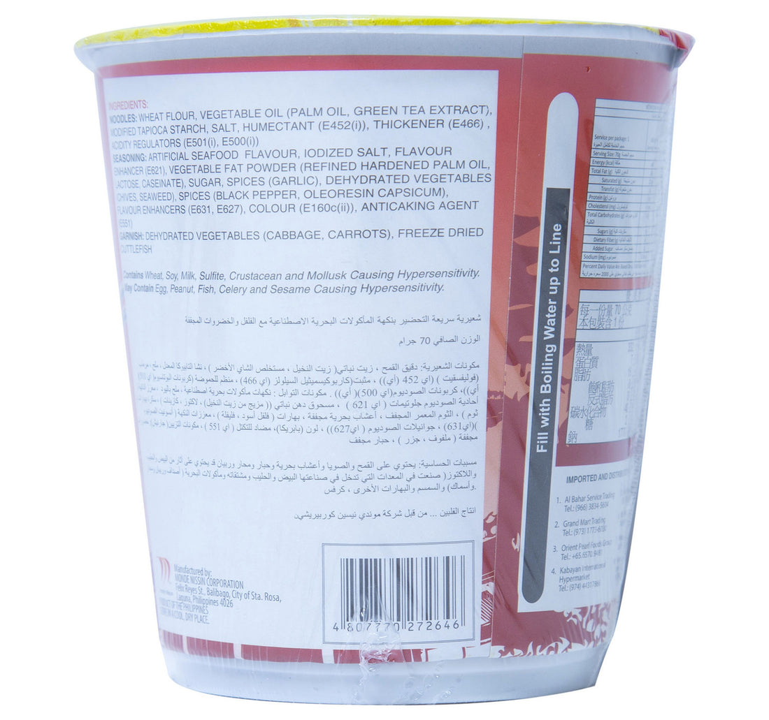 Lucky Me Jjamppong Spicy Instant Noodle Soup 70 g