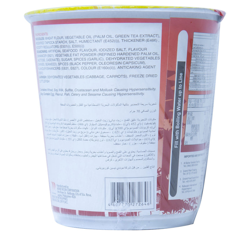 Lucky Me Jjamppong Spicy Instant Noodle Soup 70 g