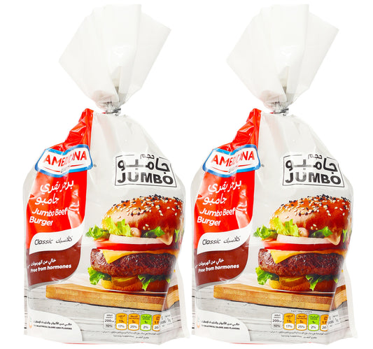 Americana Jumbo Beef Burger Value Pack 2 x 1 kg