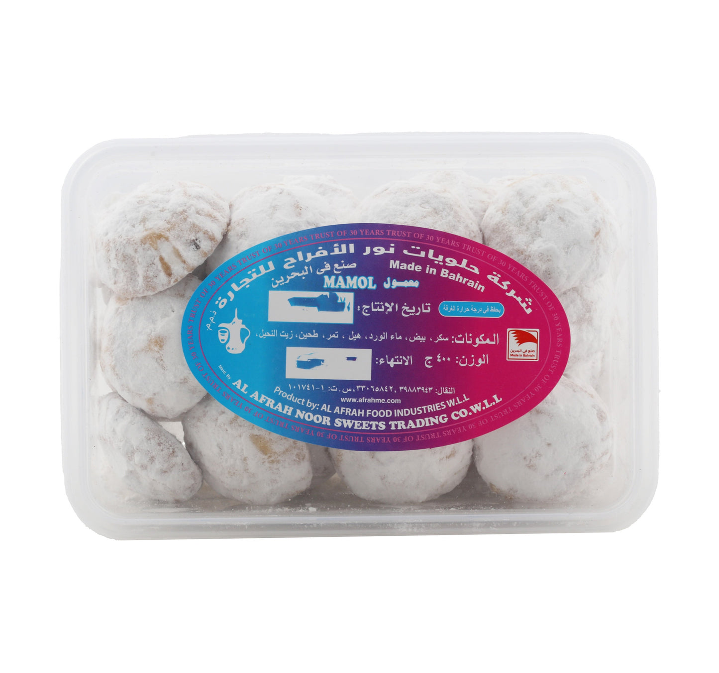 Al Afrah Sugar Mamoul 400 g
