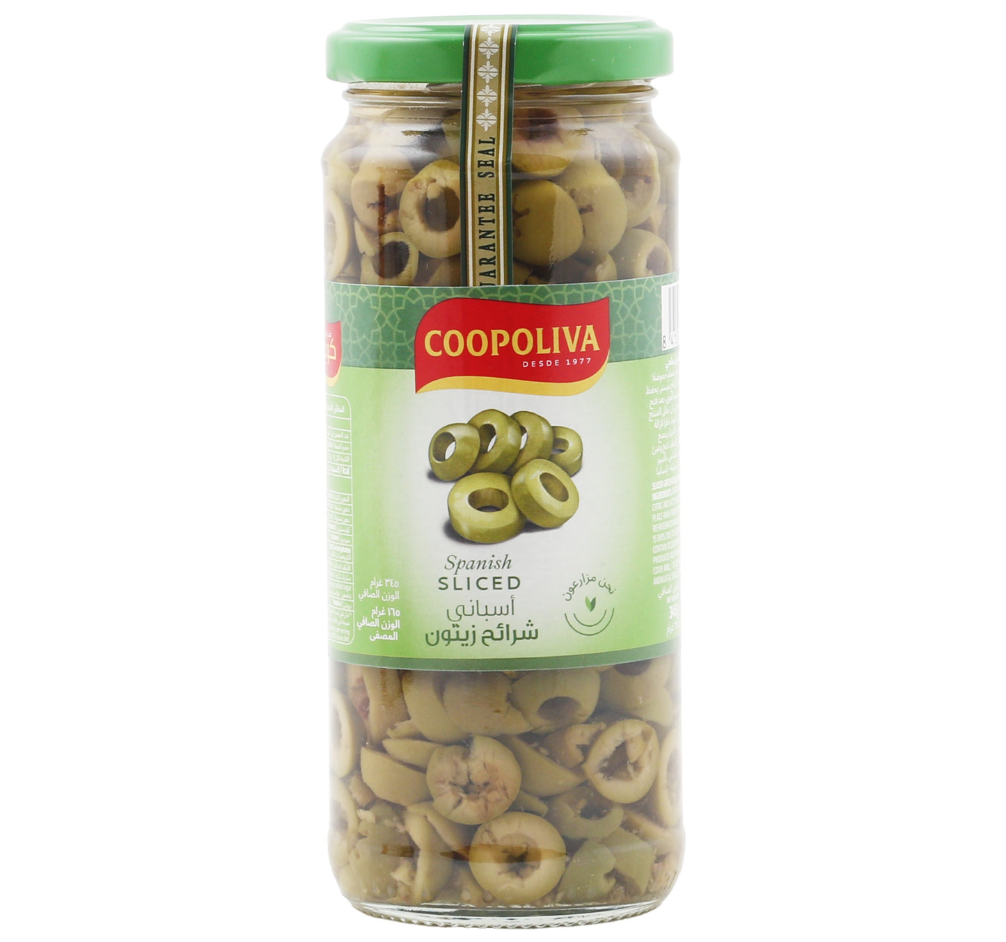 Coopoliva Green Sliced Olives 165 g
