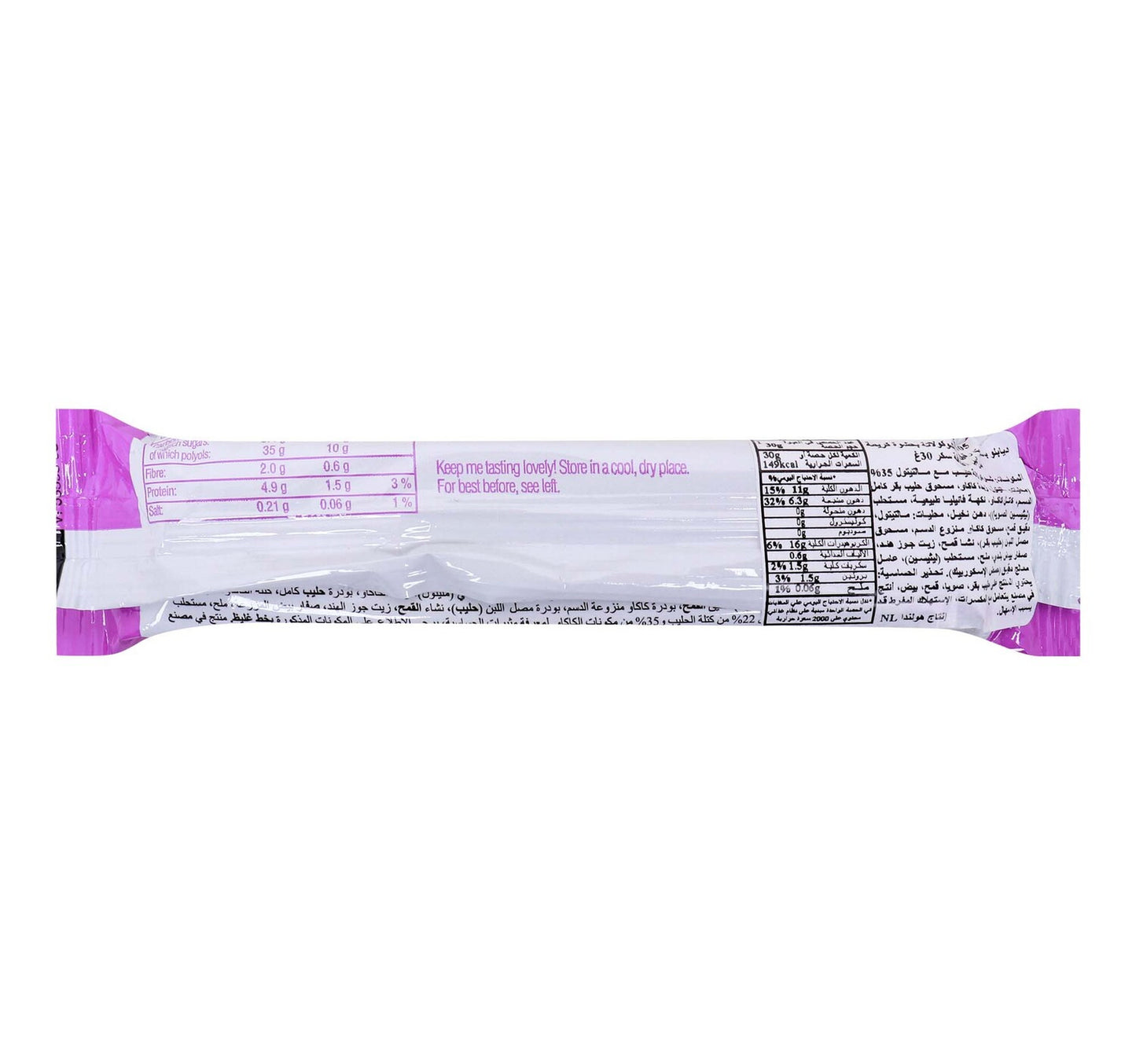 Diablo Cream Filled Milk Chocolate Wafer 30 g