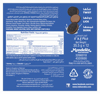 Oreo Chocolate Hazelnut Creme Flavored Biscuit 12 x 35.5 g