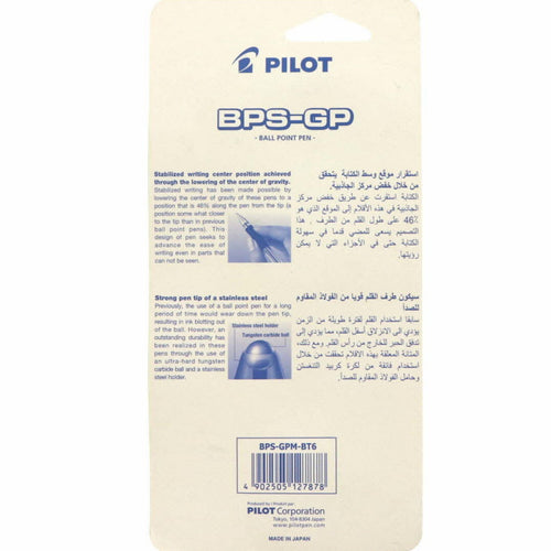 Pilot Ball Pen BPS-GPM 6's