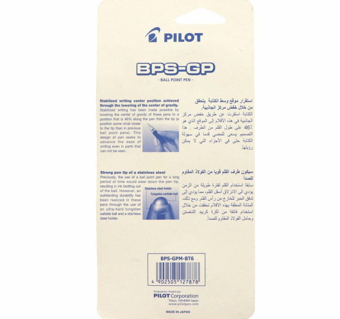 Pilot Ball Pen BPS-GPM 6's