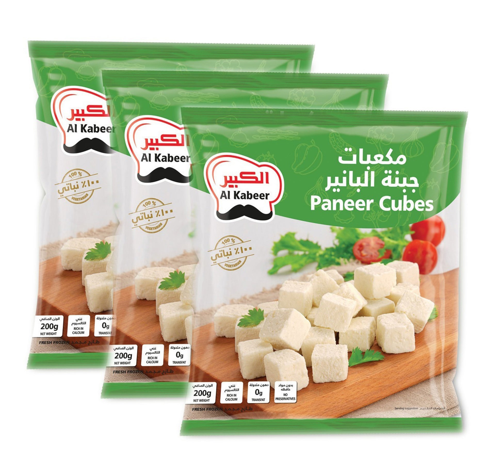 Al Kabeer Paneer Cubes Value Pack 3 x 200 g