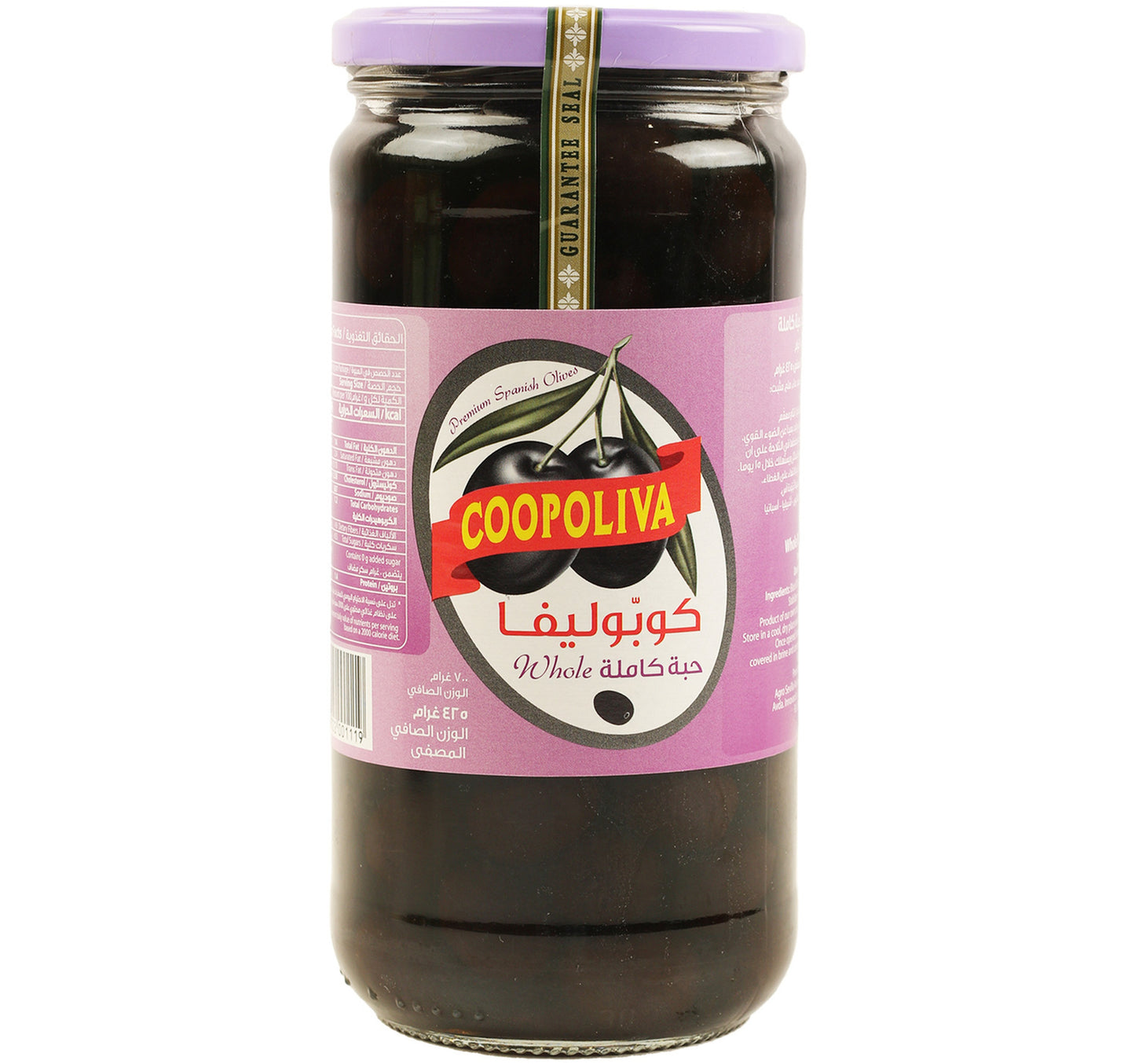 Coopoliva Spanish Black Olives 700 g