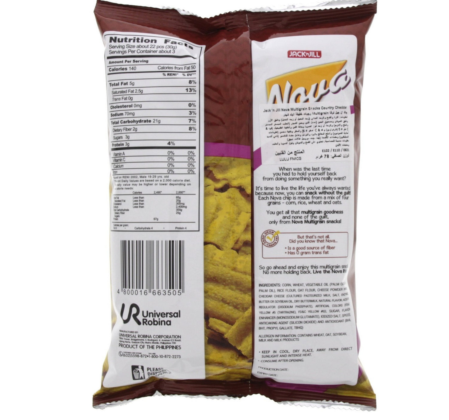 Jack 'n Jill Nova Country Cheddar Flavor Multigrain Snacks 78 g