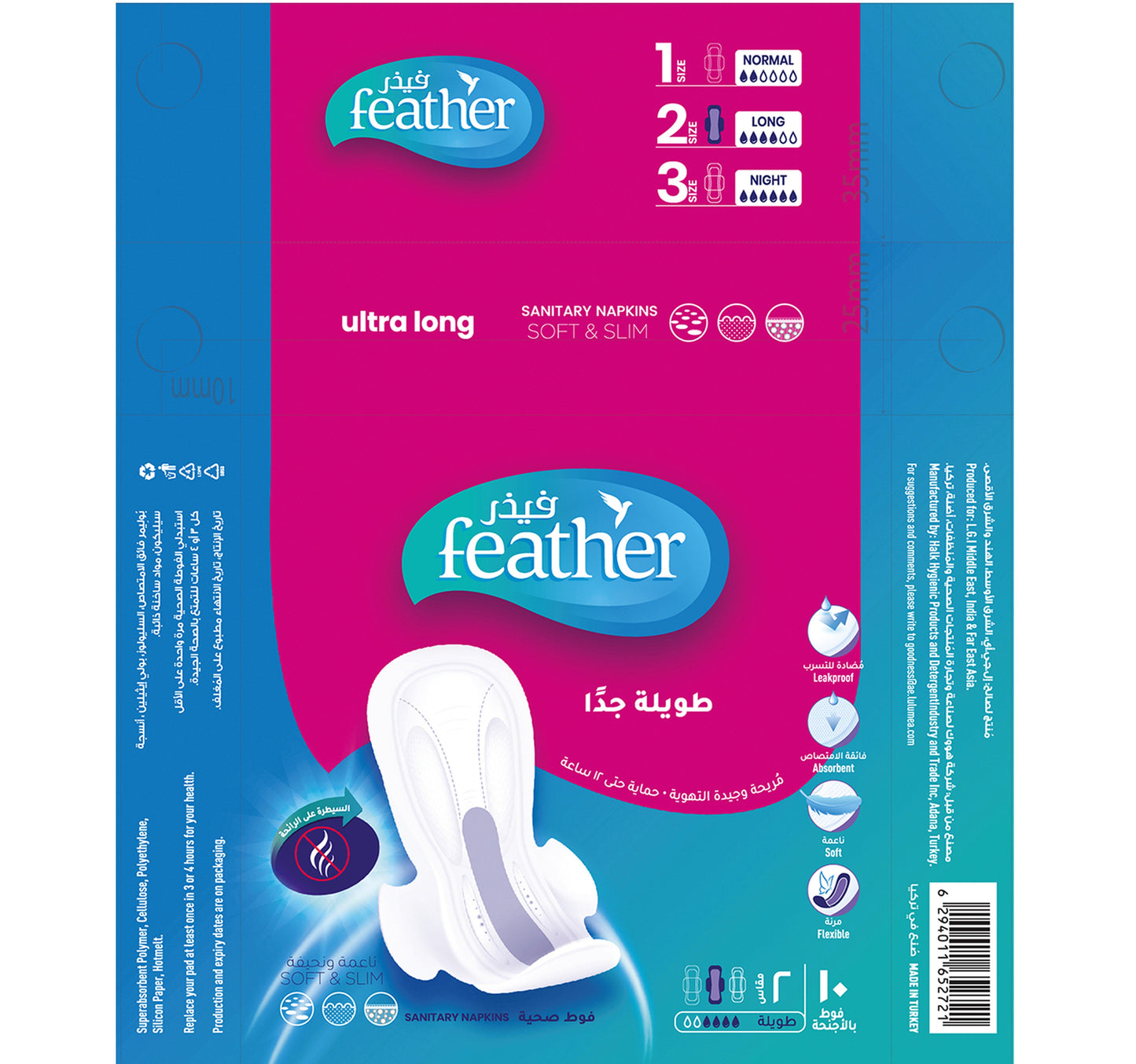 Feather Ultra Long Sanitary Pads With Wings 2 Size 10pcs