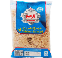 دجاج الزعيم مفروم 500 غرام