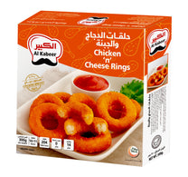 Al Kabeer Chicken And Cheese Ring 300 g