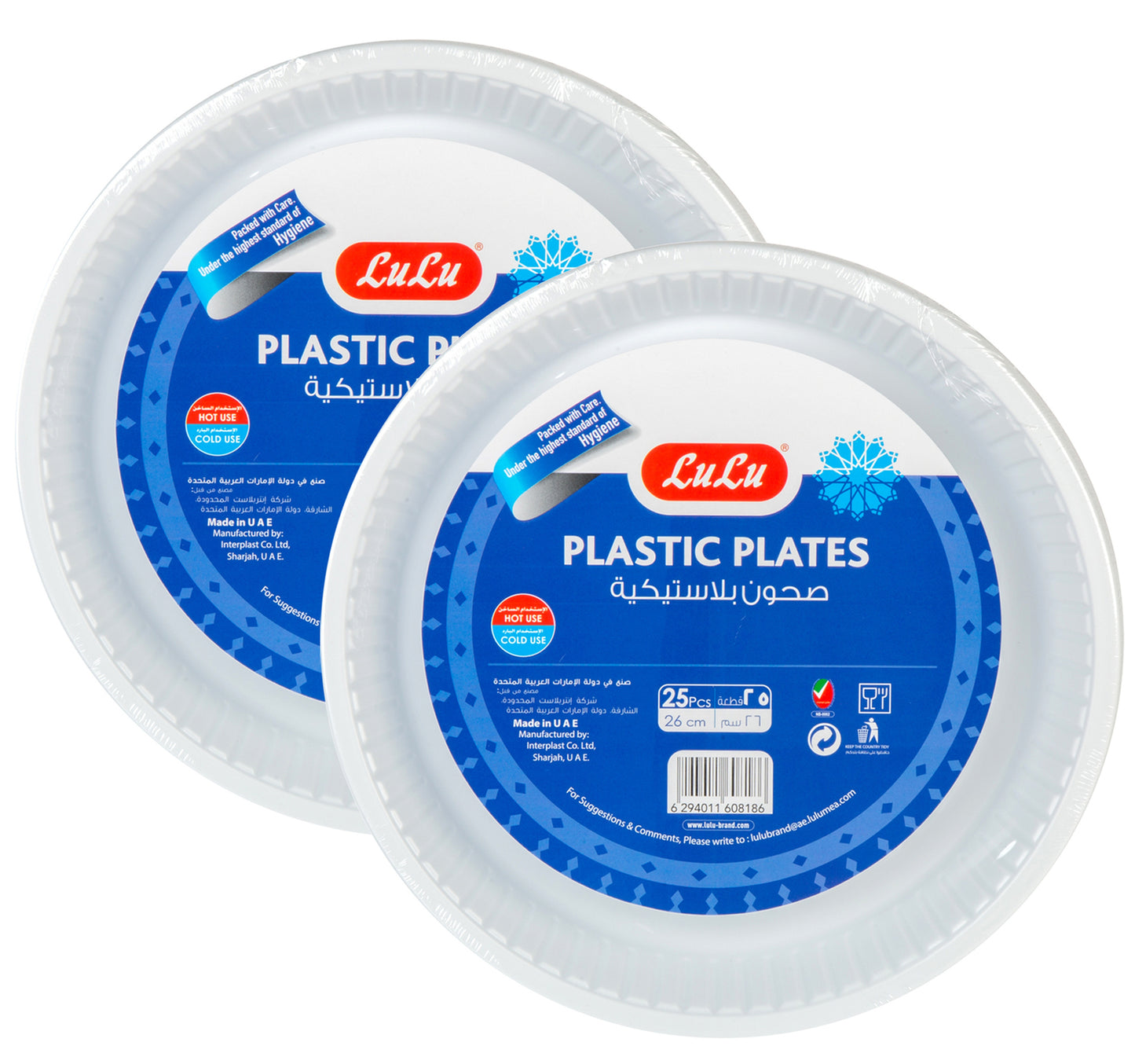 LuLu Plastic Plates 26cm 2 x 25 pcs