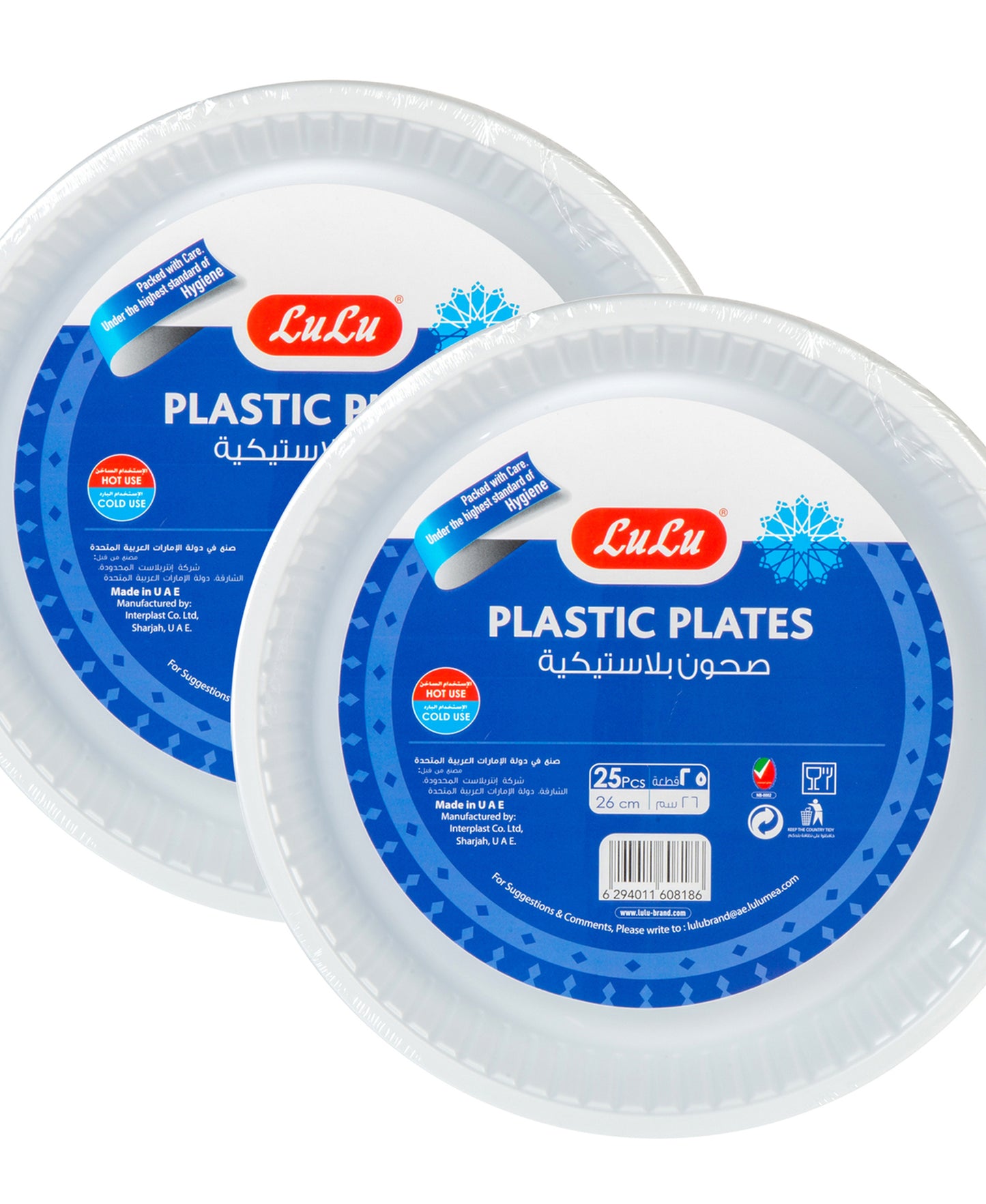 LuLu Plastic Plates 26cm 2 x 25 pcs
