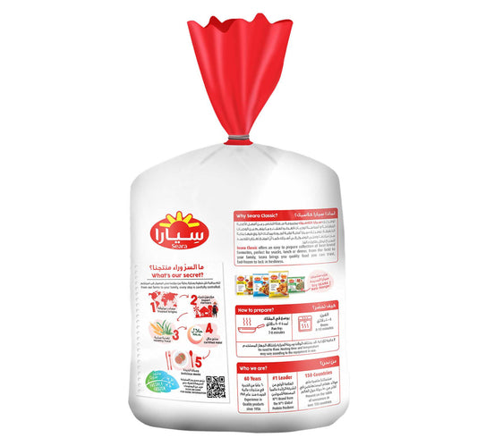 Seara Jumbo Beef Burger 10pcs 1 kg