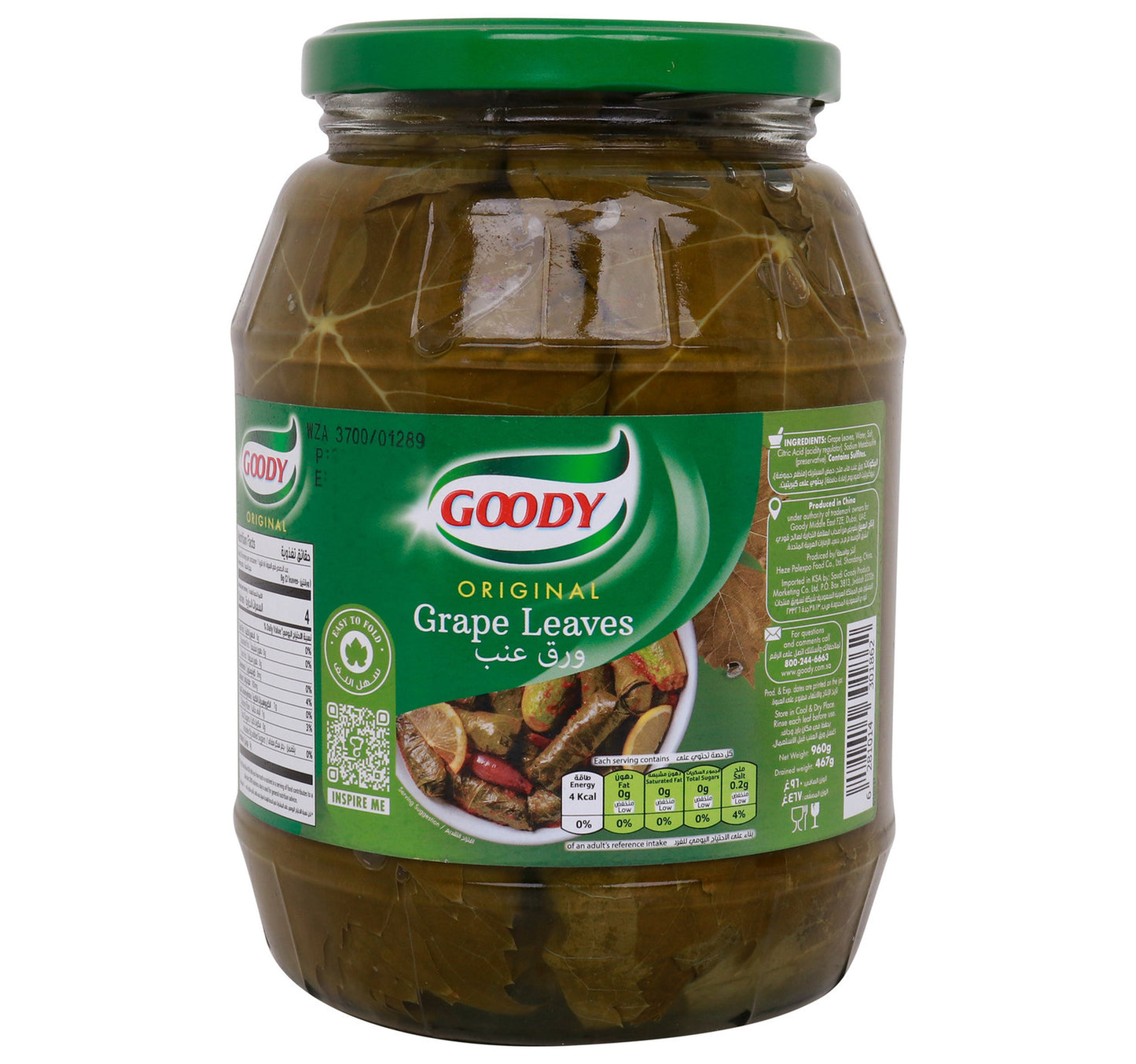 Goody Grape Leaves 467 g